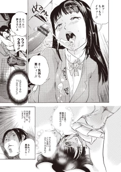 Page 35 of Kuro Kami Onahole