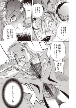 Page 63 of Kuro Kami Onahole