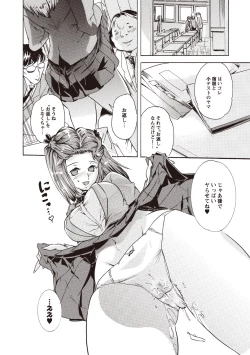 Page 66 of Kuro Kami Onahole