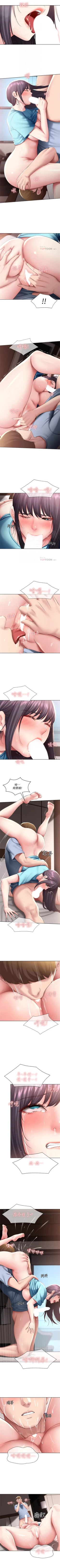 Page 781 of 寄宿日記 1-84 官方中文（連載中）