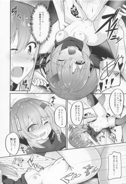 Page 22 of Shizuku Yukari Game