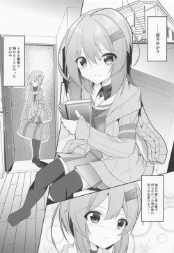 Page 3 of Shizuku Yukari Game