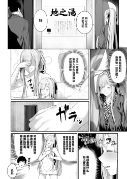Page 3 of AK-12の 進捗