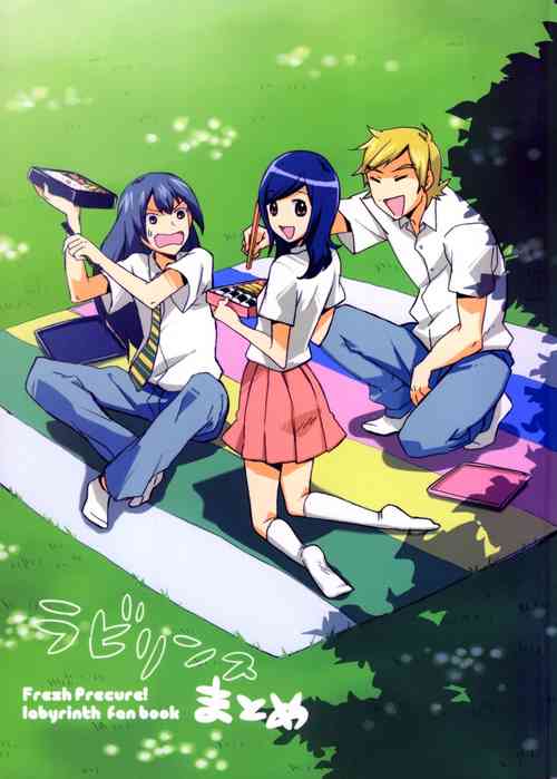 Download Labyrinth Matome