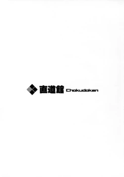 Page 10 of The space in girls