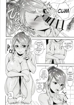 Page 10 of Haramei