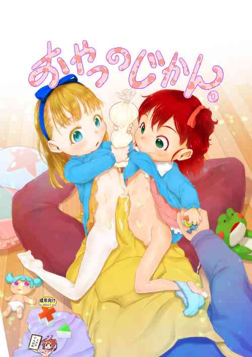 Download Oyatsu no Jikan.