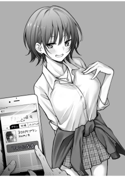 Page 42 of #Yuuryou Shoujo