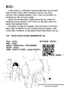 Page 18 of Shamare's Pre Employment Screening