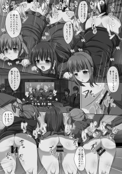 Page 95 of Kyousei Ninkatsu