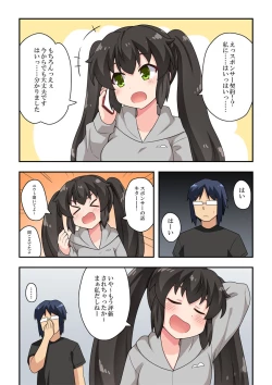 Page 3 of Ippatsu Hero Akari-chan 2