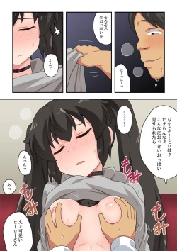 Page 8 of Ippatsu Hero Akari-chan 2