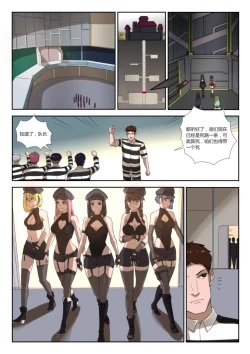 Page 28 of The Cruel Empire Executioners 5 Practice of killing imperial beautiful girls