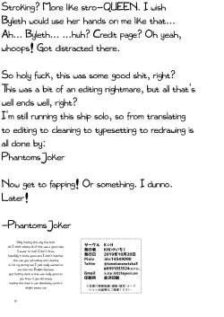 Page 25 of Momoiro no Akuma