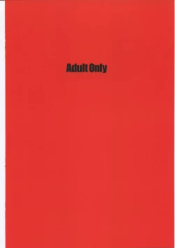 Page 36 of Naitou 2 Number 02