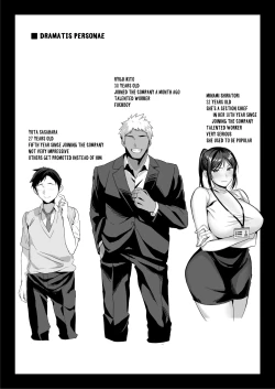 Page 2 of Niizuma Joushi wa Buka no Chinpo de Do-M Ochi | The Newlywed Boss Was Dominated By The Subordinate’s Dick