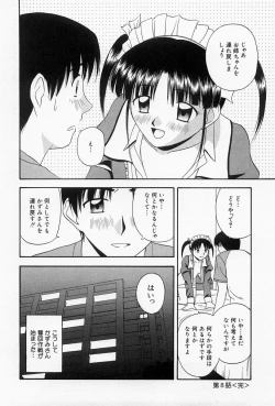 Page 132 of Home Maid Sisters