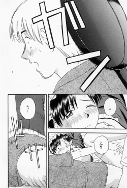 Page 146 of Home Maid Sisters