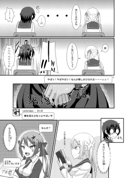 Page 17 of Dennou Chikubi no Joouwa EX~