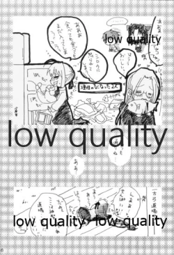 Page 17 of Akai Akuma to Akai Kajitsu