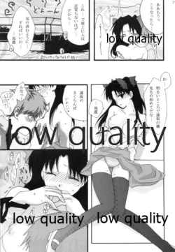 Page 8 of Akai Akuma to Akai Kajitsu