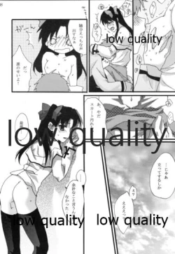 Page 9 of Akai Akuma to Akai Kajitsu