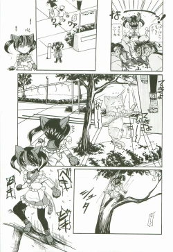 Page 66 of Prize Doll Kei