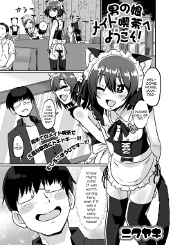 Page 1 of Otokonoko Maid Kissa e Youkoso!