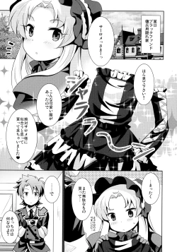 Page 4 of Goshujin-sama to Geboku no Kankei