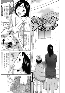 Page 141 of LQVol. 44