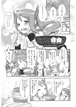 Page 157 of LQVol. 44