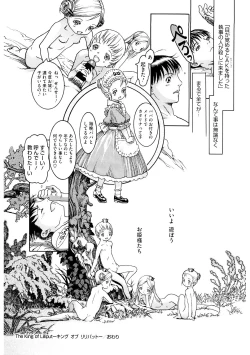 Page 200 of LQVol. 44