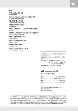 Page 201 of LQVol. 44