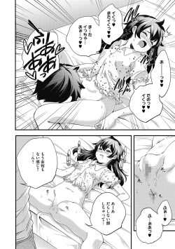 Page 34 of LQVol. 44