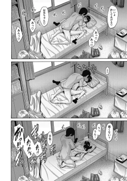 Page 54 of LQVol. 44