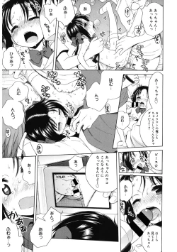 Page 75 of LQVol. 44