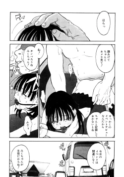 Page 85 of LQVol. 44