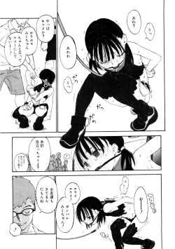 Page 95 of LQVol. 44