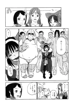 Page 99 of LQVol. 44