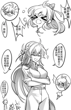 Page 53 of As you wish