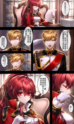 Page 8 of As you wish