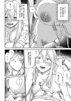 Page 22 of Unique Job "Tanetsuke Oji-san" o Kakutoku shimashita 5