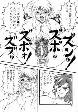 Page 39 of Love-holic