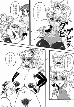 Page 4 of Love-holic