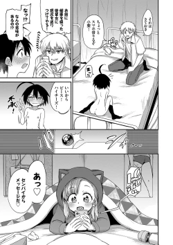 Page 102 of Zecchou Kaihatsukyoku