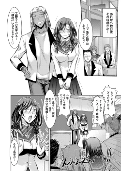 Page 59 of COMIC Grape Vol. 102