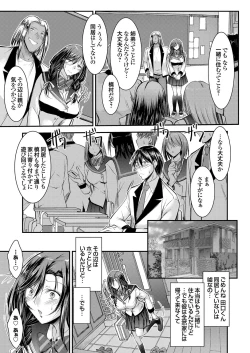 Page 60 of COMIC Grape Vol. 102