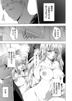 Page 98 of COMIC Grape Vol. 102