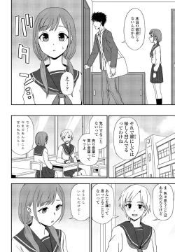 Page 130 of COMIC Penguin Club 2022-05