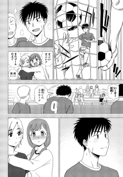 Page 132 of COMIC Penguin Club 2022-05